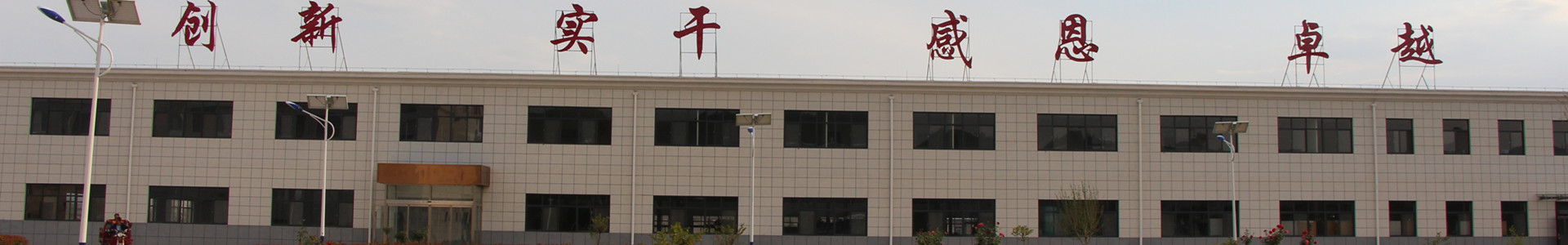 养殖基地展示