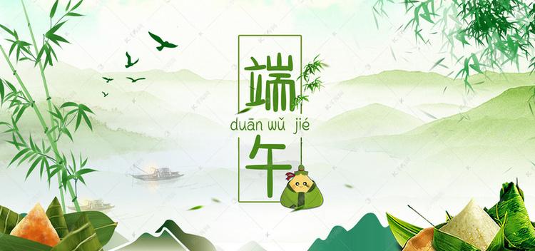 浓情端午｜关山尚品感恩活动进行中